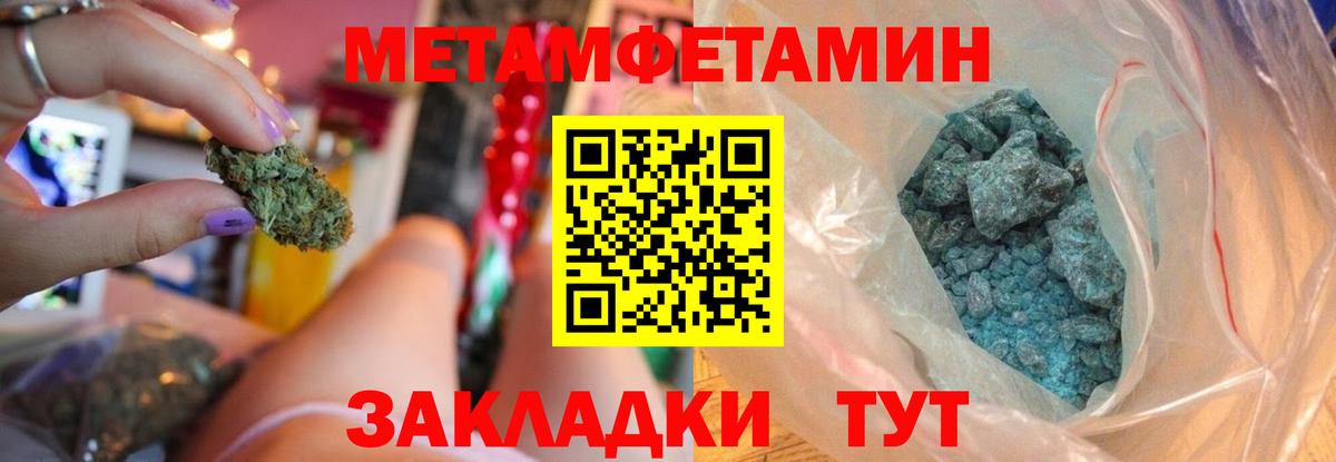 АМФ  АМФ 97%  АМФ  Вход с VPN  Отрадный 