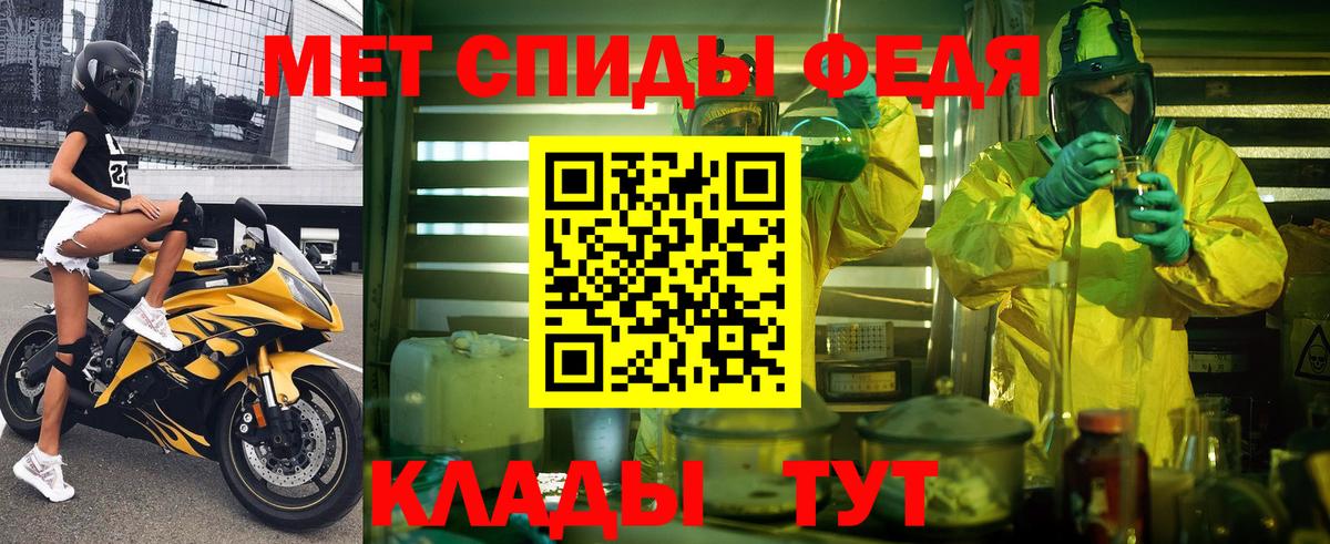 АМФ Розовый Отрадный