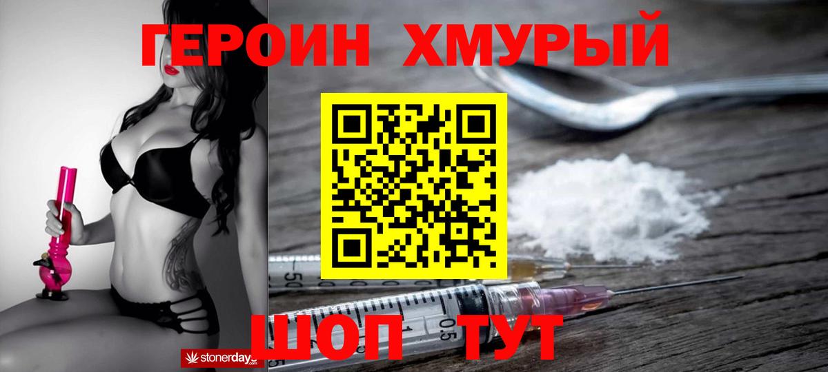 НБОМе  МАРИХУАНА  Вход с VPN  COCAIN  Кокаин  Мефедрон  Отрадный  ГАШ  ГАШИШ  Меф кристаллы 
