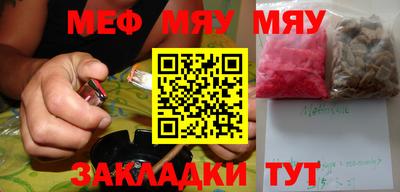 стафф Ставрополь