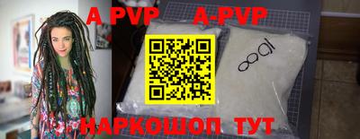 стафф Ставрополь