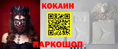 стафф Ставрополь