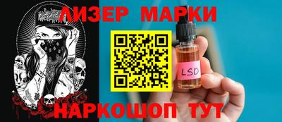 стафф Ставрополь