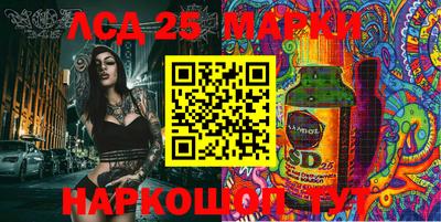 стафф Ставрополь