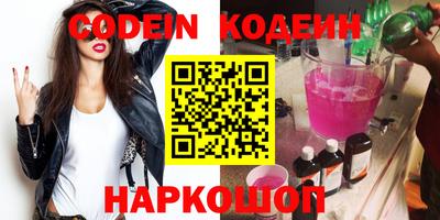 стафф Ставрополь