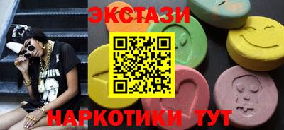 МДМА Среднеуральск