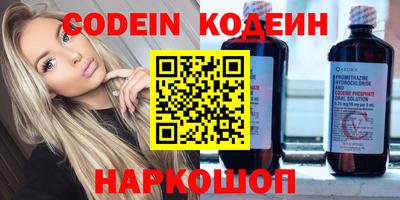 кокаин колумбия Старая Купавна