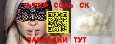кокаин колумбия Старая Купавна