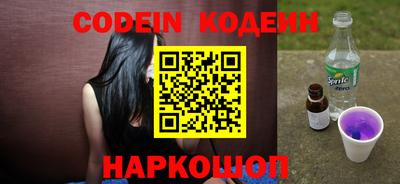 стафф Ставрополь