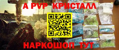 кокаин колумбия Старая Купавна