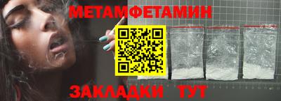 стафф Ставрополь