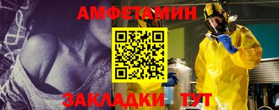 стафф Ставрополь