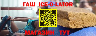 стафф Ставрополь
