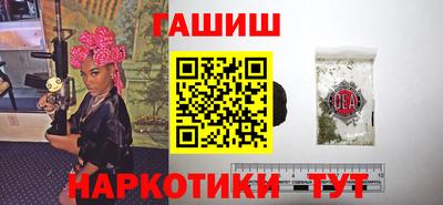 стафф Ставрополь