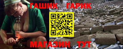 стафф Ставрополь