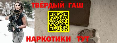 стафф Ставрополь
