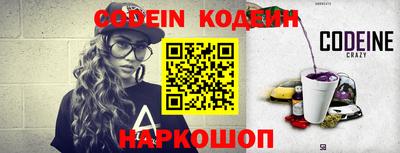 стафф Ставрополь