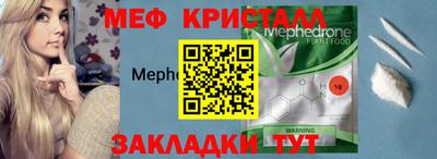 МДМА Среднеуральск
