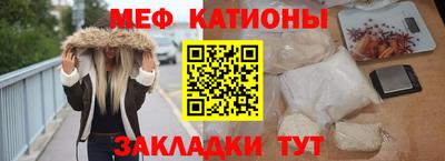 стафф Ставрополь