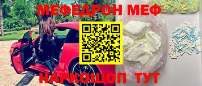 стафф Ставрополь