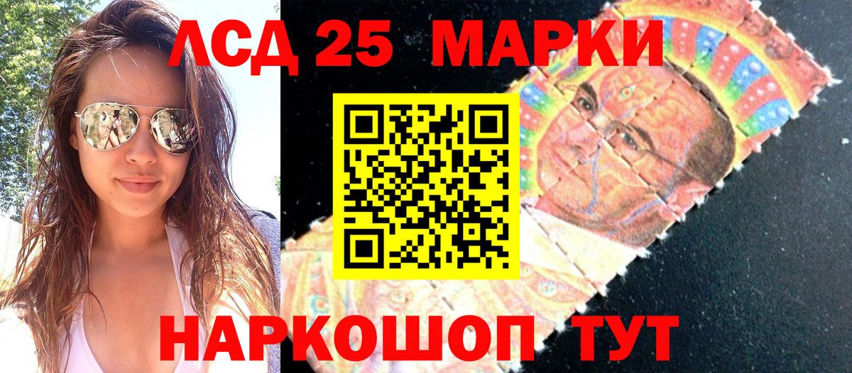 Марки NBOMe 1,8мг Отрадный