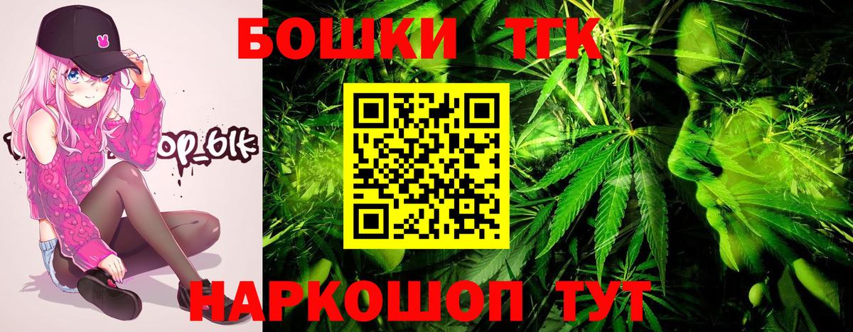 МАРИХУАНА план  Бошки марихуана Amnesia  Вход с VPN  Марихуана MAZAR  Отрадный  Шишки марихуана конопля 